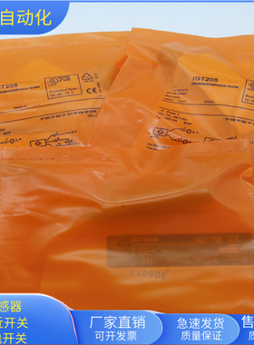 接近开关IGT205四芯接插件PNP常开IGKC008BASKG/2LED/V4A/US-104