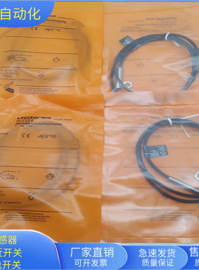 接近开关IE5324带四芯M12公插头线IEB3002BBPKG/0,8M/FH/US100DPS