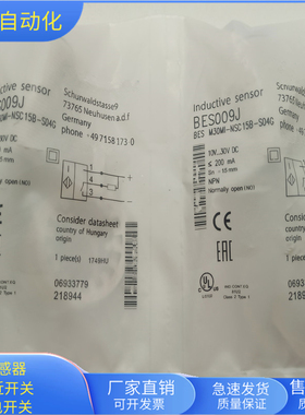 BES009J接近开关BES M30MI-NSC15B-S04G四芯接插件NPN常开传感器