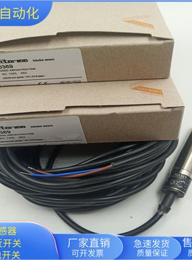 接近开关IG0369交直流两线常开开关传感器IGA2005-ABOA/V4A/10M