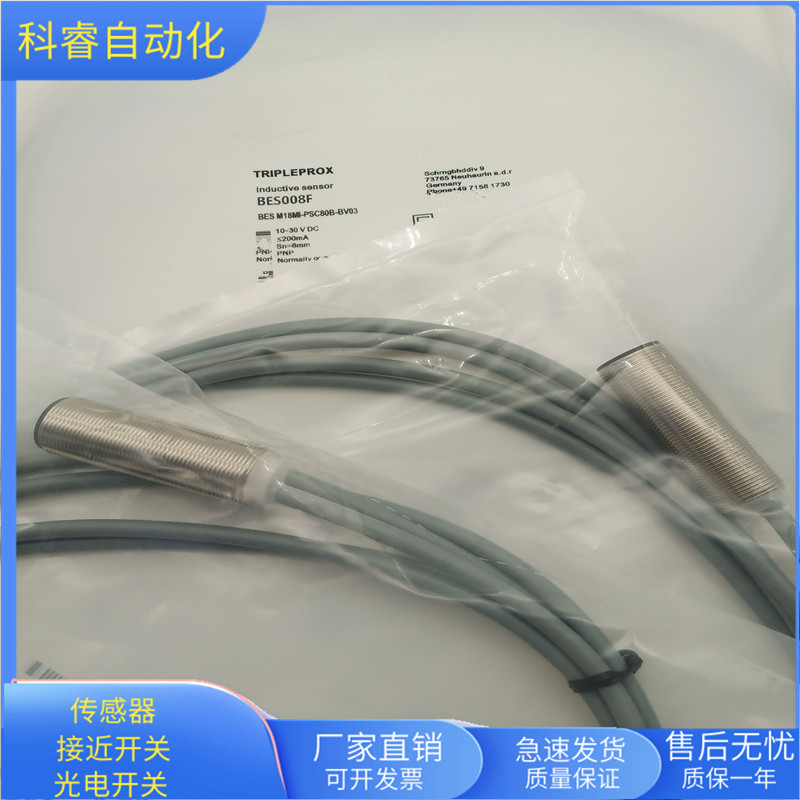 BESM18MG-GSC70B-BP03金属感应