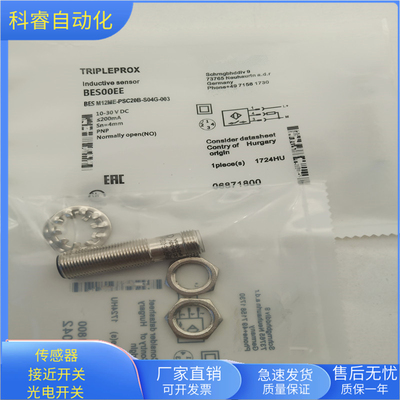 BESM12ME-PSC20B-S04G-003全新