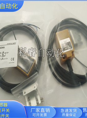 接近开关SS30-10DNA直流三线NPN常开传感器耐油耐腐蚀金属感应