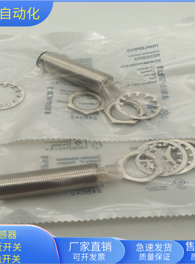 BES015N接近开关BES 516-105-S4-C四芯接插件PNP常开加常闭传感器