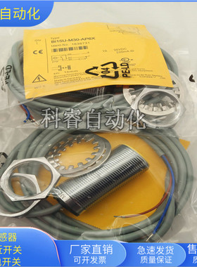 接近开关BI15U-M30-AP6X直流三线PNP常开传感器BI15U-M30-AN6X