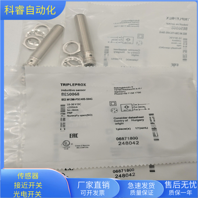 接近开关BESM12MI-PSC40B-S04G
