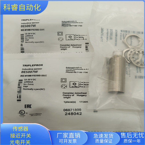接近开关BESM18MI-POC50B-S04K