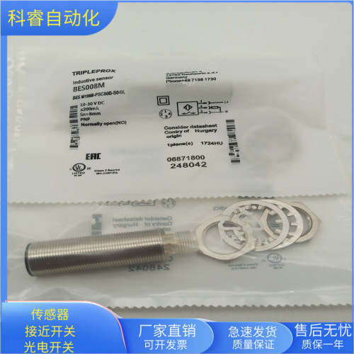 接近开关BES516-360-S4-C全新