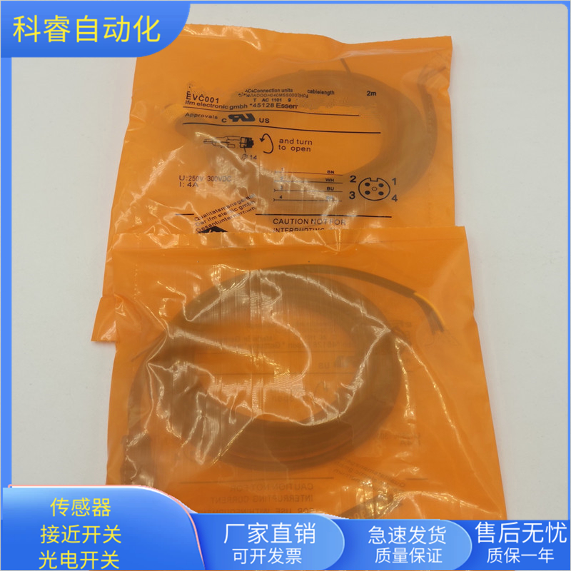 EVC001EVC002EVC004EVC005