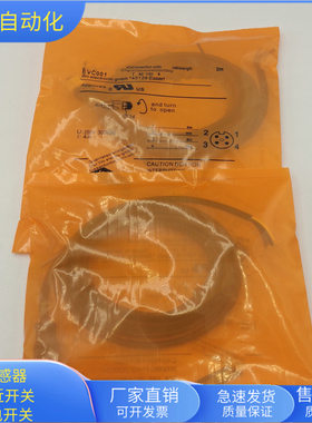 接近开关插头线EVC001 EVC002  EVC004 EVC005开关传感器全新现货
