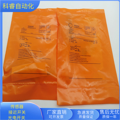 IGS232四芯接插件PNP常开