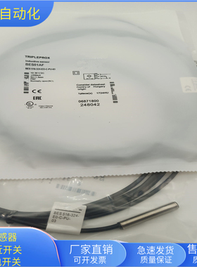 接近开关BES 516-324-EO-C-PU-03直流三线PNP常开传感器BES01AF