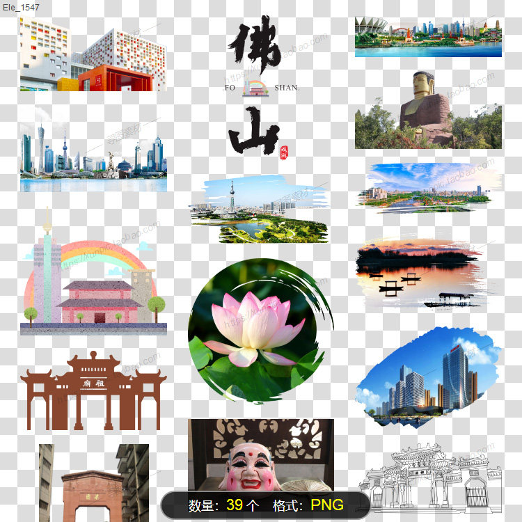 ��ɽ���н������c(di��n)��ӰPNG�⓸�زĈDƬ��ɽ��R��ɽ���o(j��)ɏ�w����