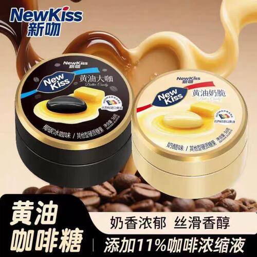 格兰冠新吻36g/铁盒装黄油奶脆糖