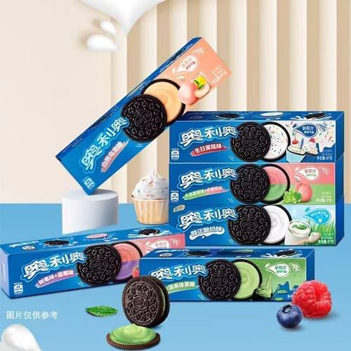 奥利奥夹心饼干97克盒装独立包装