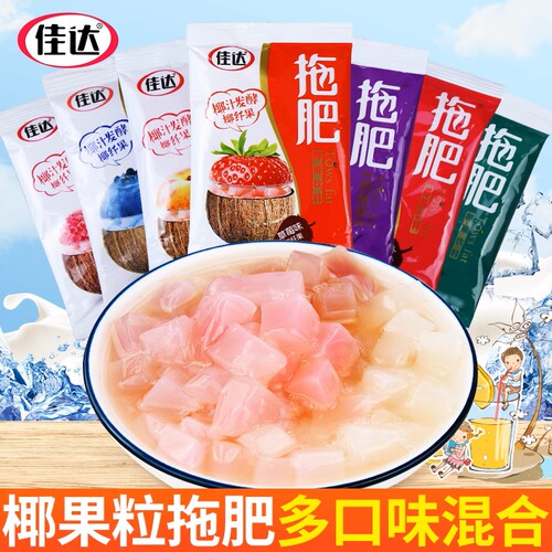 佳达拖肥散装约35g*60包混合口味