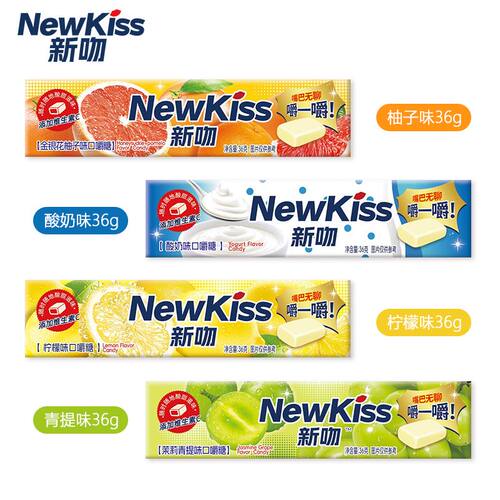 新吻口嚼糖水果牛奶味充气软糖果