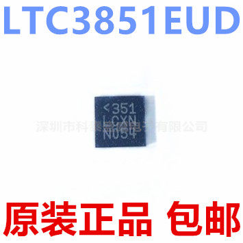 原装LTC3851EUD3851-1丝