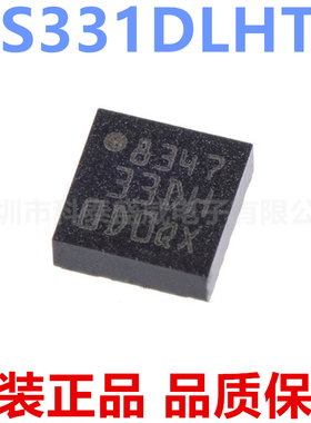 原装 LIS331DLHTR LIS331DLH丝印33DH 加速度传感器 LGA-16