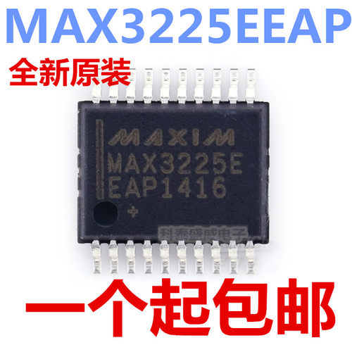 原装MAX3225EP3225322SO2