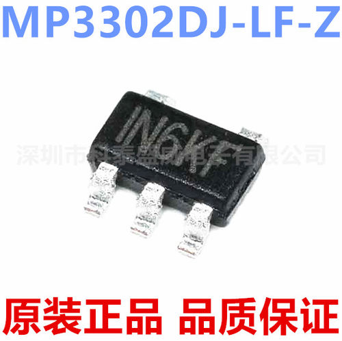 原装MP3302DJ-LFZ丝印IN6
