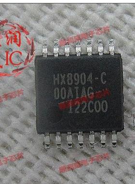 全新原装 HX8904-C00ATAG HX8904-C 封装TSSOP14