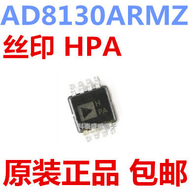 原装AD8130RMZ8130SOP-8