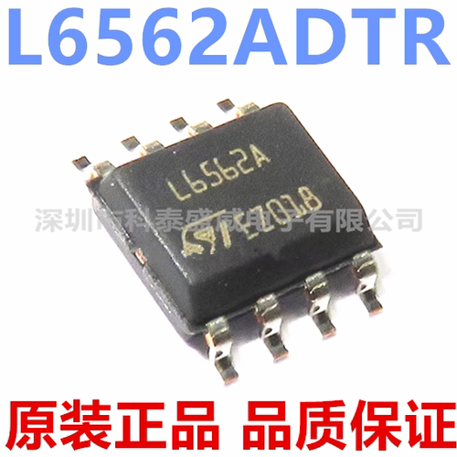 L6562ADTR6562丝印6562液