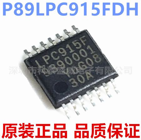 原装P89LC915FDH915贴片T