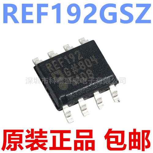 原装REF192GSZ192192OIC-