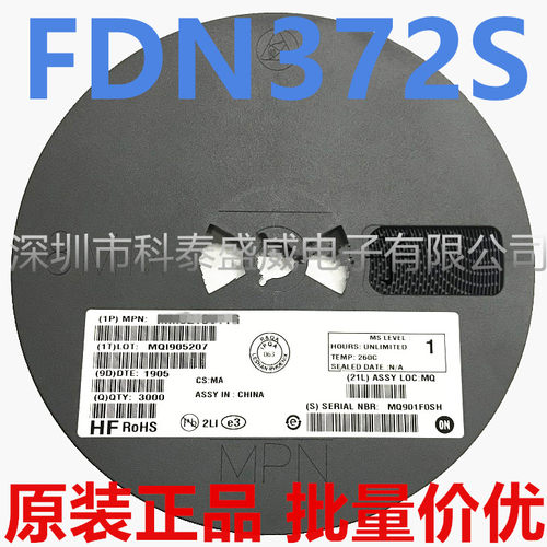 原装FDN372S丝印372封OT2