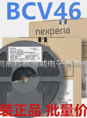 原装 BCV46 丝印FEW/FET 60V PNP达林顿晶体管 封装SOT-23
