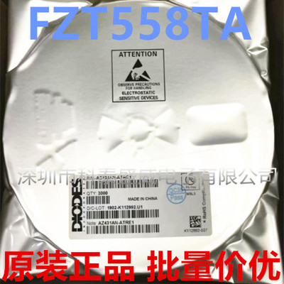 原装FZT558A功率晶体管02