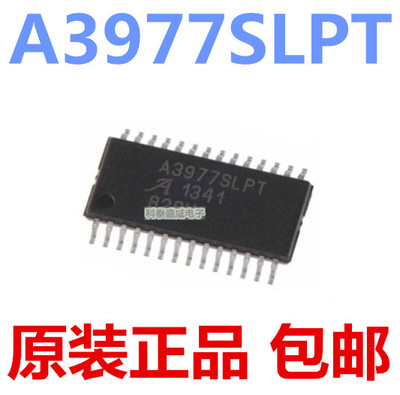 A3977SLPTR-3977封装O28M