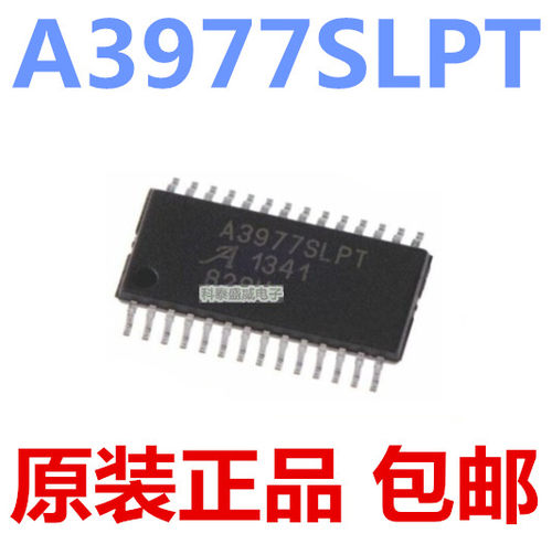 A3977SLPTR-3977封装O28M