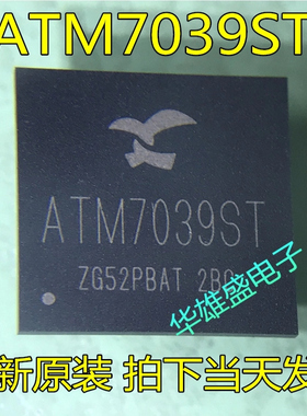 全新原装 ATM7039ST 封装BGA