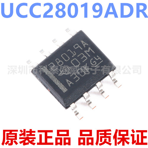 原装UC28019ADR丝印28019