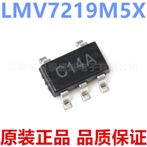 原装LMV7219572195XNOPB