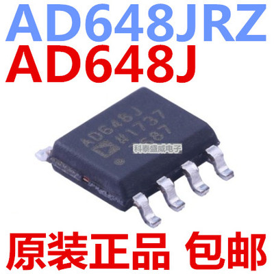 原装AD648JRZ648封SOIC8