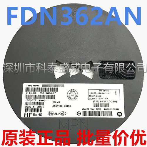原装FDN362A丝印362SOT-2