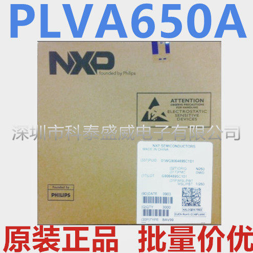 原装PLVA650丝印W9稳压二