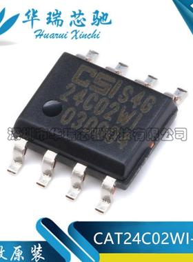 全新原装 CAT24C02WI-GT3A 丝印24C02WI 封装SOP-8 存储器芯片IC