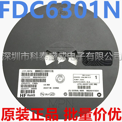 原装FDC6301N贴片SOT-236