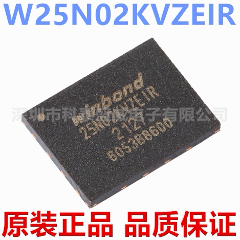 原装25N02KVZEIRW2502SO-