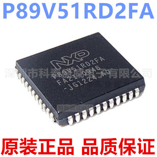 原装 P89V51RD2FA P89V51 PLCC44 嵌入式微控制器IC 单片机