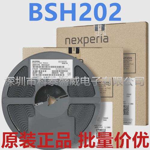 原装BSH202丝印WJ7MO场