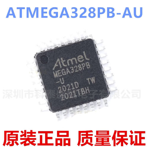 原装ATMEG328PB-U8位微控