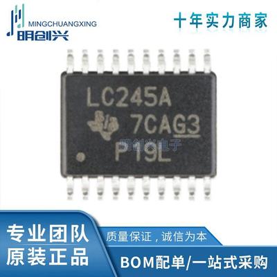 全新原装 SN74LVC245APWR 丝印LC245A 逻辑芯片 封装TSSOP20