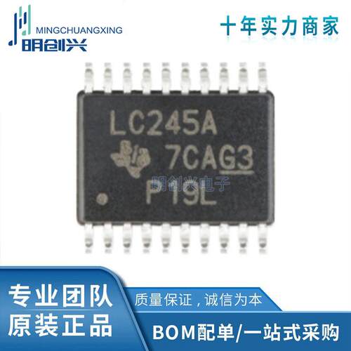 全新原装 SN74LVC245APWR 丝印LC245A 逻辑芯片 封装TSSOP20