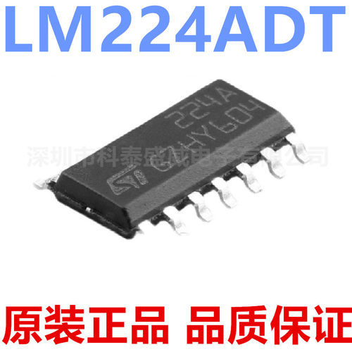 原装LM224ADT丝印224SOIC